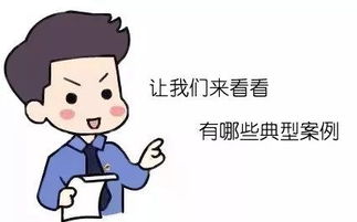 追回487万元！端州法院创新执行举措助力家禽销售案登上《人民法院报》与《今日关注》